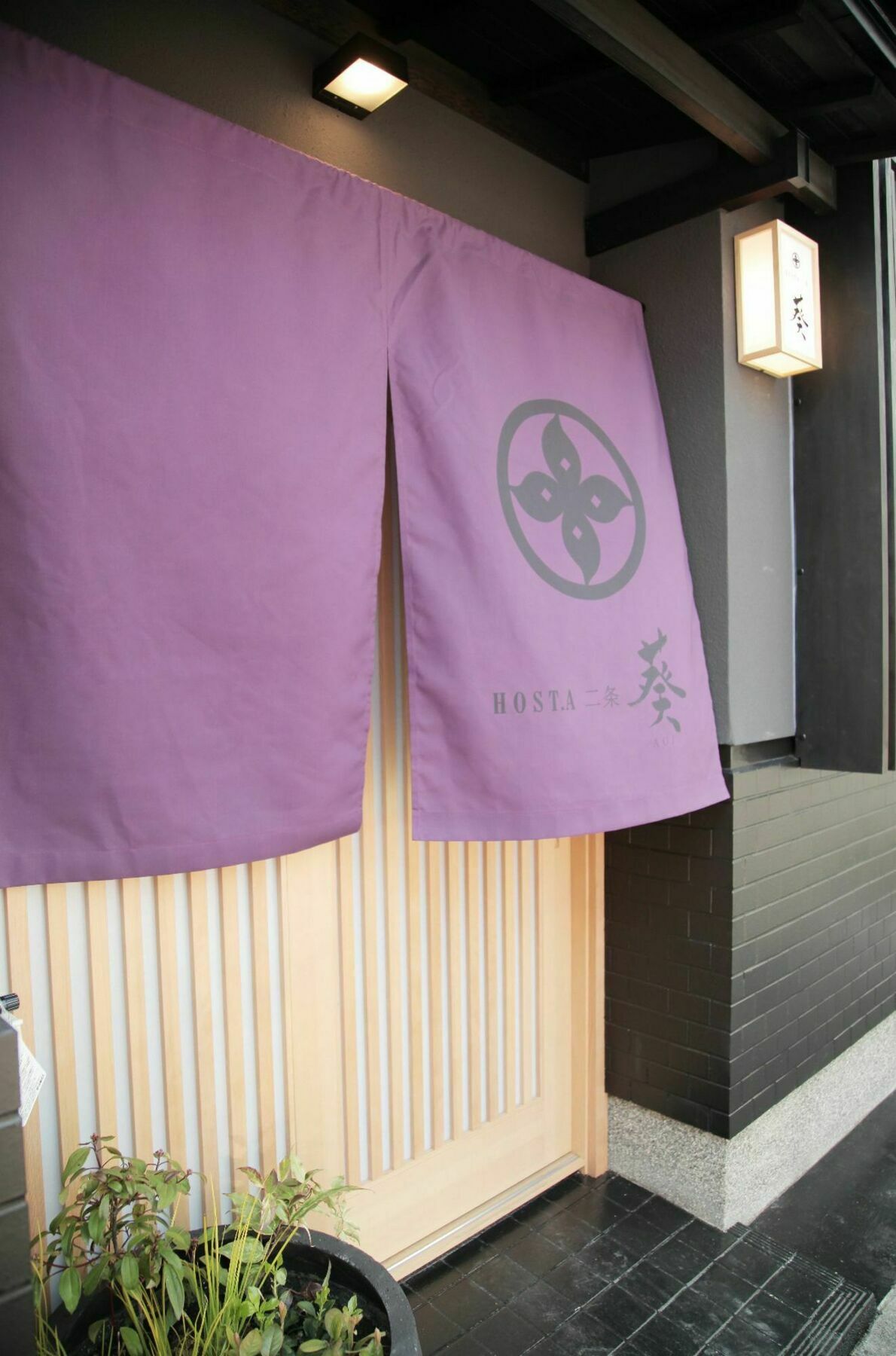Vila Hosta Nijo Aoi Kjóto Exteriér fotografie